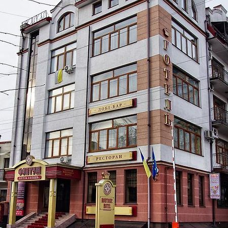 Fontush Boutique Hotel Ивано-Франковск Экстерьер фото