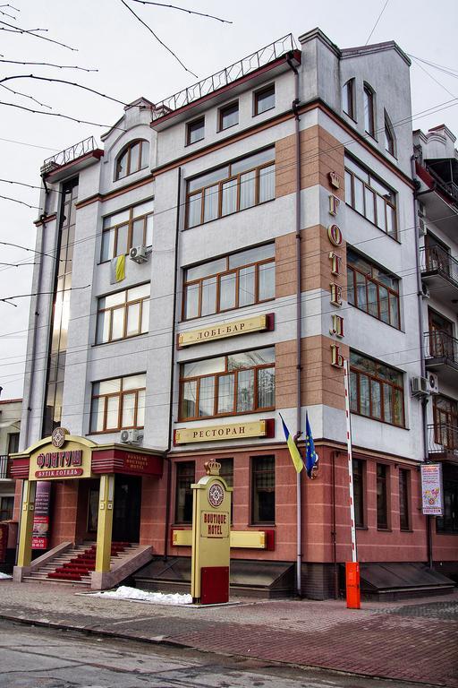 Fontush Boutique Hotel Ивано-Франковск Экстерьер фото
