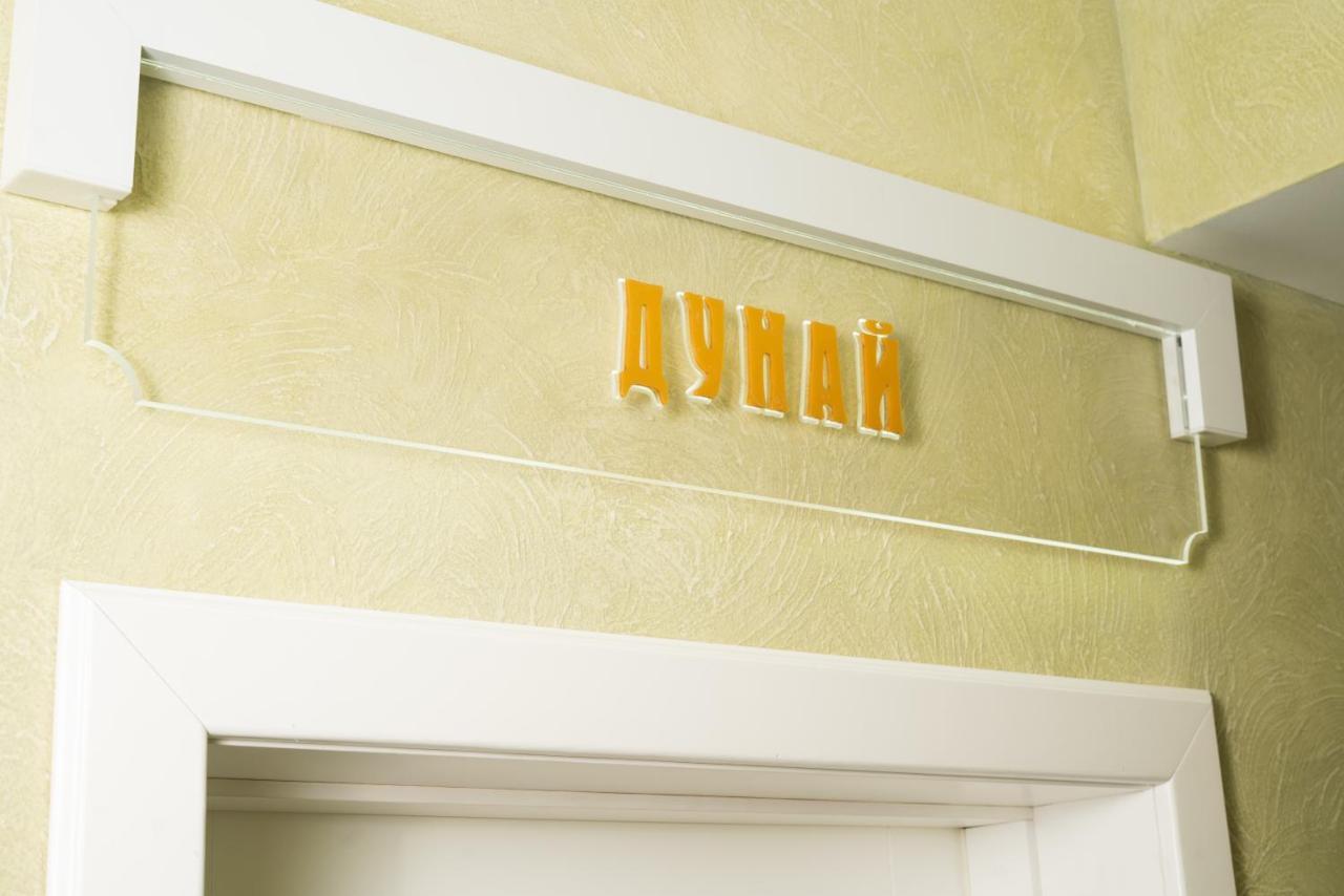 Fontush Boutique Hotel Ивано-Франковск Экстерьер фото